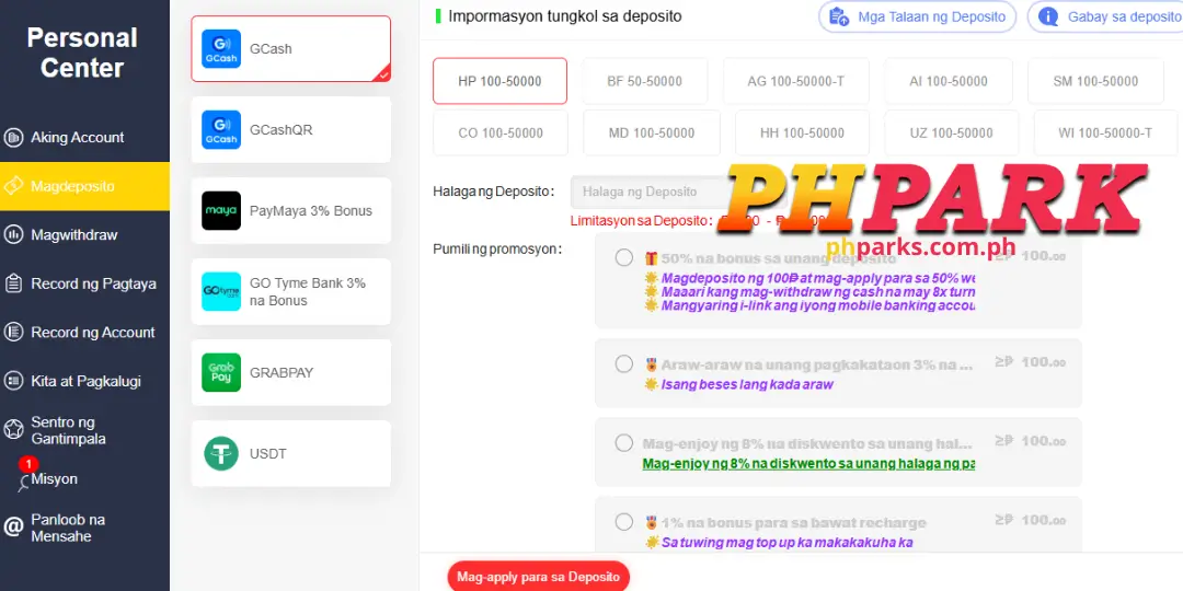 Deposit - PHPARK - #1 Online Casino Philippines 2 image gude deposit phpark